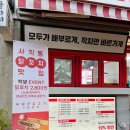 동키네숯불구이마켓 이미지