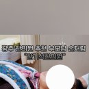 한기석한의원 이미지