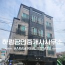 덕신공인중개사사무소 이미지