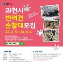 관문체육공원 배구/족구장 이미지