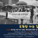 송강목장 이미지