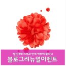 아르떼의원 이미지