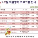 신도림어린이영어작은도서관 이미지