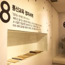 송암박두성기념관 이미지