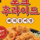 고기연구소 바른 이미지
