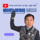 성북-돈암-2004 | 아니면 실내 인테리어인가? 조명, 도배, 천장 단내림과 실링팬 설치까지 한번에 시공! 돈암브라운스톤 후기