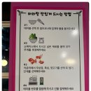 마라홀릭마라탕 - 춘천시 후석로 299 | 마라홀릭마라탕