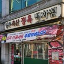 형우축산 네이버블로그