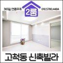 고척시장약국 이미지