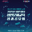 디지털 성인문해교육 이미지