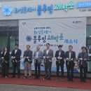 블루밍세탁소 이미지