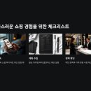 더나은쇼핑 이미지
