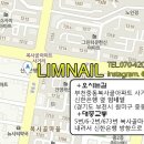 임네일(LIM NAIL) - 군산시 | 임네일(LIM NAIL)