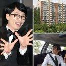 ​​인기 스타들의 어마어마한 재산 규모? 이미지