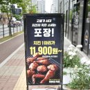 맛닭꼬 평택세교점 이미지