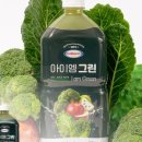 그린주스