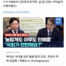 민희진이랑 비슷한 방법으로 담궈지고 쫓겨난듯한 빅히트 전직원 글 이미지