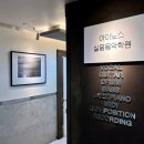 아이노스음악학원 이미지
