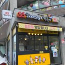 33떡볶이온의점 이미지