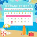 다바른치과의원 이미지