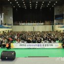 대한노인회 노인일자리사업 평가회의 이미지