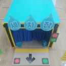 푸른동물종합병원 이미지