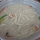 으뜸사골칼국수