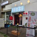 1260 | [수원금곡동맛집] 로얄실비 진한 한우생곱창전골에 소주 한잔,볶음밥까지 완벽 코스