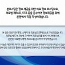 튼튼모아한의원 이미지