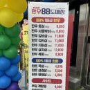 한우가8800 이미지