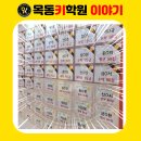 목동키국영수구래동1캠퍼스학원