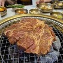 금성한정식 이미지