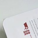 일번지감자탕 이미지