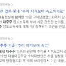 (주)덕분