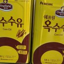 금빛도너츠