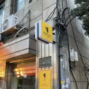 꿈사진관왕자칼라현상소 | 옥상필름 현상소 필름 현상 후기_일본 시즈오카 가와구치코 여행