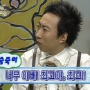보배롭다