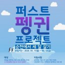 다해브러