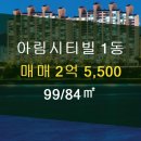 아림공인중개사사무소 이미지