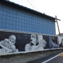 본마을4길 9 이미지