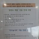 무안황토갯벌랜드 기타 장소 | 무안여행 : 무안황토갯벌랜드 무안생태갯벌과학관 : 아이와 가볼만한 곳