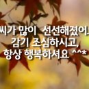 좋은생각 이미지