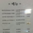 정림쌈장명가 이미지