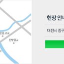 원스타공인중개사사무소 네이버블로그
