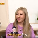 [옥탑방의문제아들] 제시가 유재석을 아빠 같다고 하는 이유.jpg 이미지