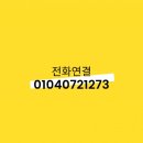 수학당수학교습소 - 양천구 목동서로 133-2 | 수학당수학교습소