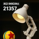 램프 이미지