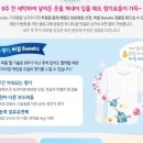 버넬코리아 이미지