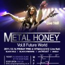 [12월 16일] Metal Honey Vol.8 "Future World" 홍대 상상마당 이미지