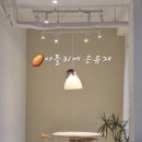 부산 기장 넓은 정원이 있는 숲뷰 대형카페 아틀리에 은유재 메뉴 주차 정보